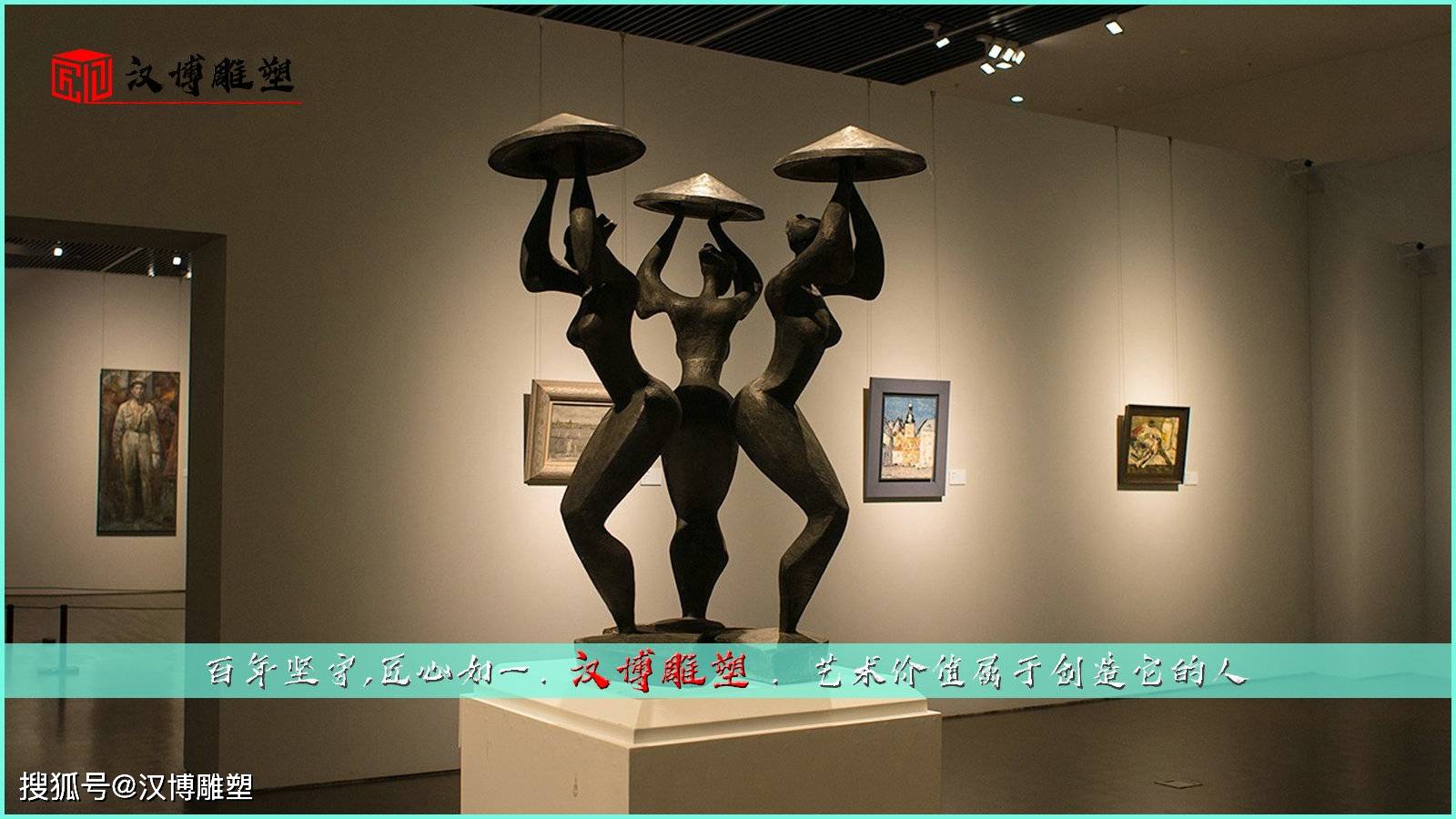 博物馆雕像,抽象人物铜雕,雕塑制作厂家