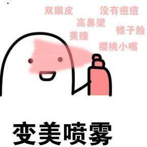 秦岚|伊能静每年七位数护肤,而张雨绮曝一个月护肤花费,戚薇都被吓到