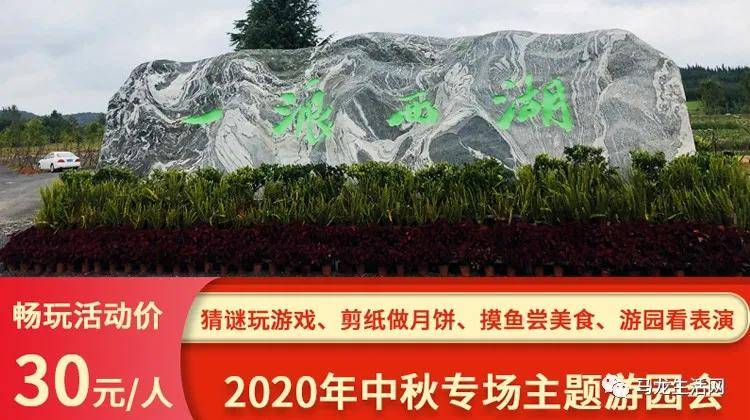 马龙区2020年人口_马龙区行政地图(2)