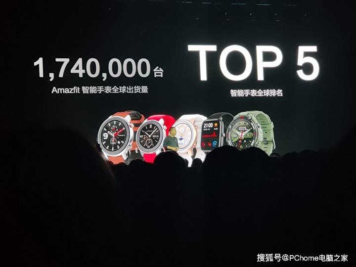 Amazfit|华米可穿戴市场成绩公布 Amazfit X将于今年Q4上市