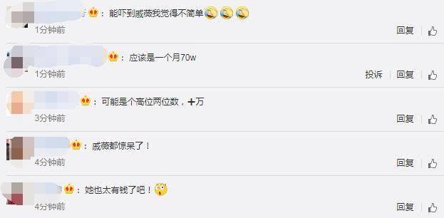 秦岚|伊能静每年七位数护肤,而张雨绮曝一个月护肤花费,戚薇都被吓到