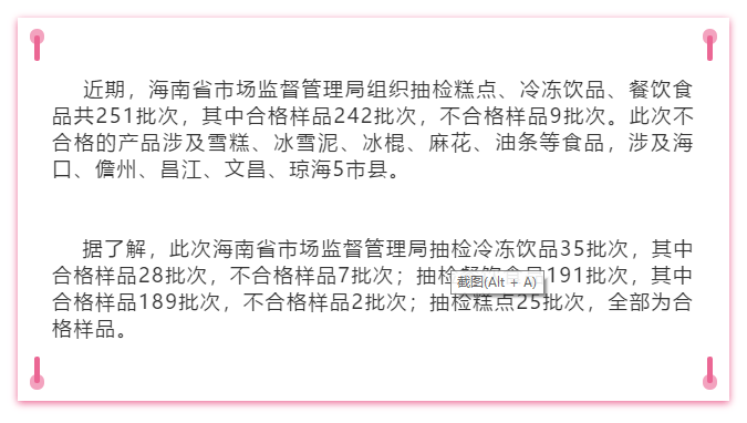 儋州人口总数_儋州地图(2)
