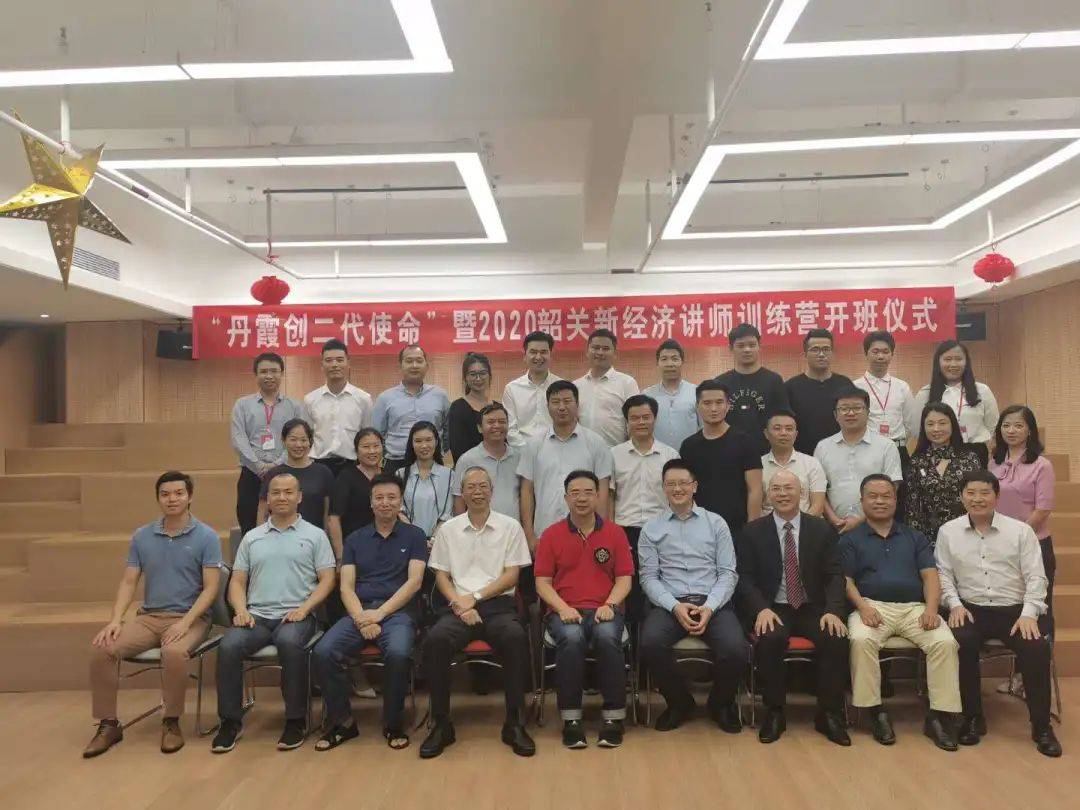 韶关乐昌2020gdp_韶关乐昌乐二(2)