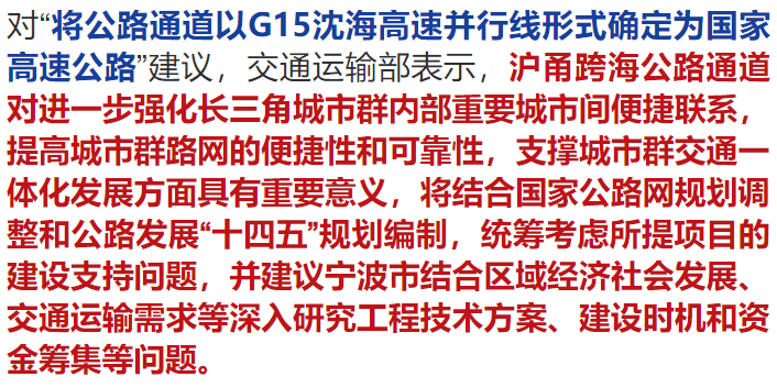 2020宁波前湾新区GDP_宁波前湾新区