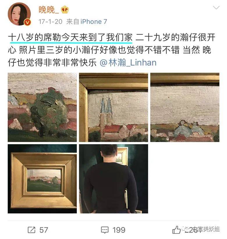 老婆|晚晚豪门礼物大赏，真“寒门贵妇”…