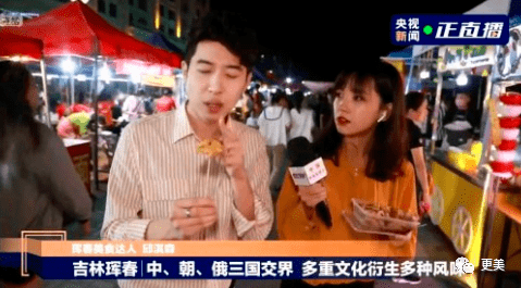 翻版|央视第一甜妹诞生!翻版奶茶,全网舔屏,却早就离婚了?