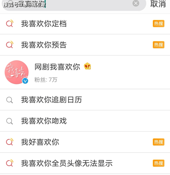 赵露思|原创被赵露思、林雨申的新剧笑到头秃，这些隐藏的细节你发现了么？