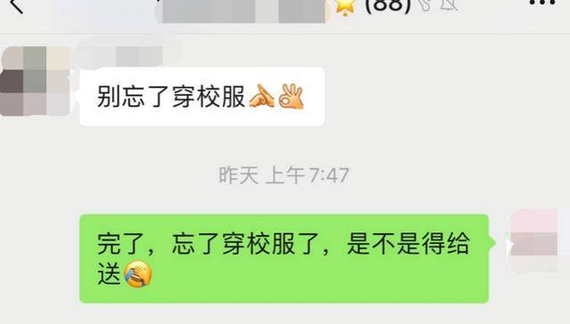 妈妈的崩溃,都是借着小事才敢哭出来