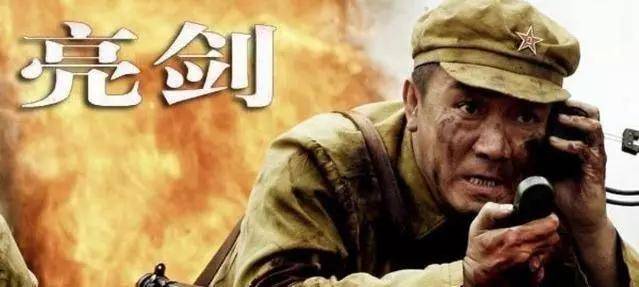 《亮剑3》开播在即,最抢眼的不是演员,而是白手套和满头的发胶?