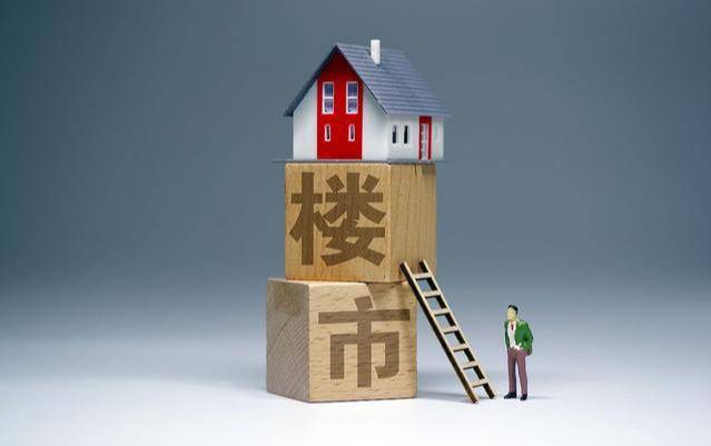 原创楼市降价潮说来就来150万房子直降55万无房人幸亏没买