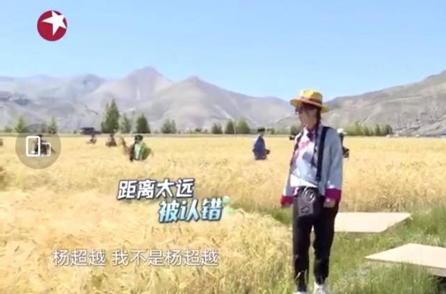 情商|原创被认成杨超越后,她这样自黑回应,情商有点高