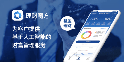 魔方|投资市场热度依旧，理财魔方力争成为震荡市场中的“绿洲”