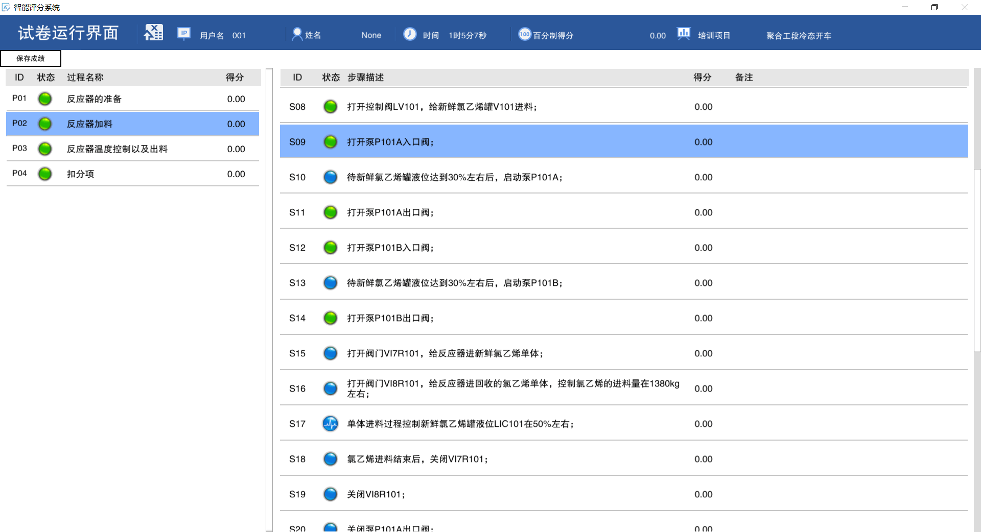 简单人口仿真系统_简单人口普查手抄报