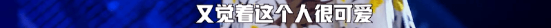 Sir|播放量期期破亿热综收官,都别吵了,李诞才是冠军