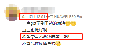 Sir|播放量期期破亿热综收官,都别吵了,李诞才是冠军