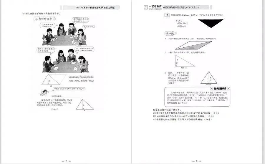 5d40ceaab8614987a190508ea0bac1ae.jpeg