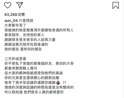 黄鸿升简谱_黄鸿升妈妈照片(3)