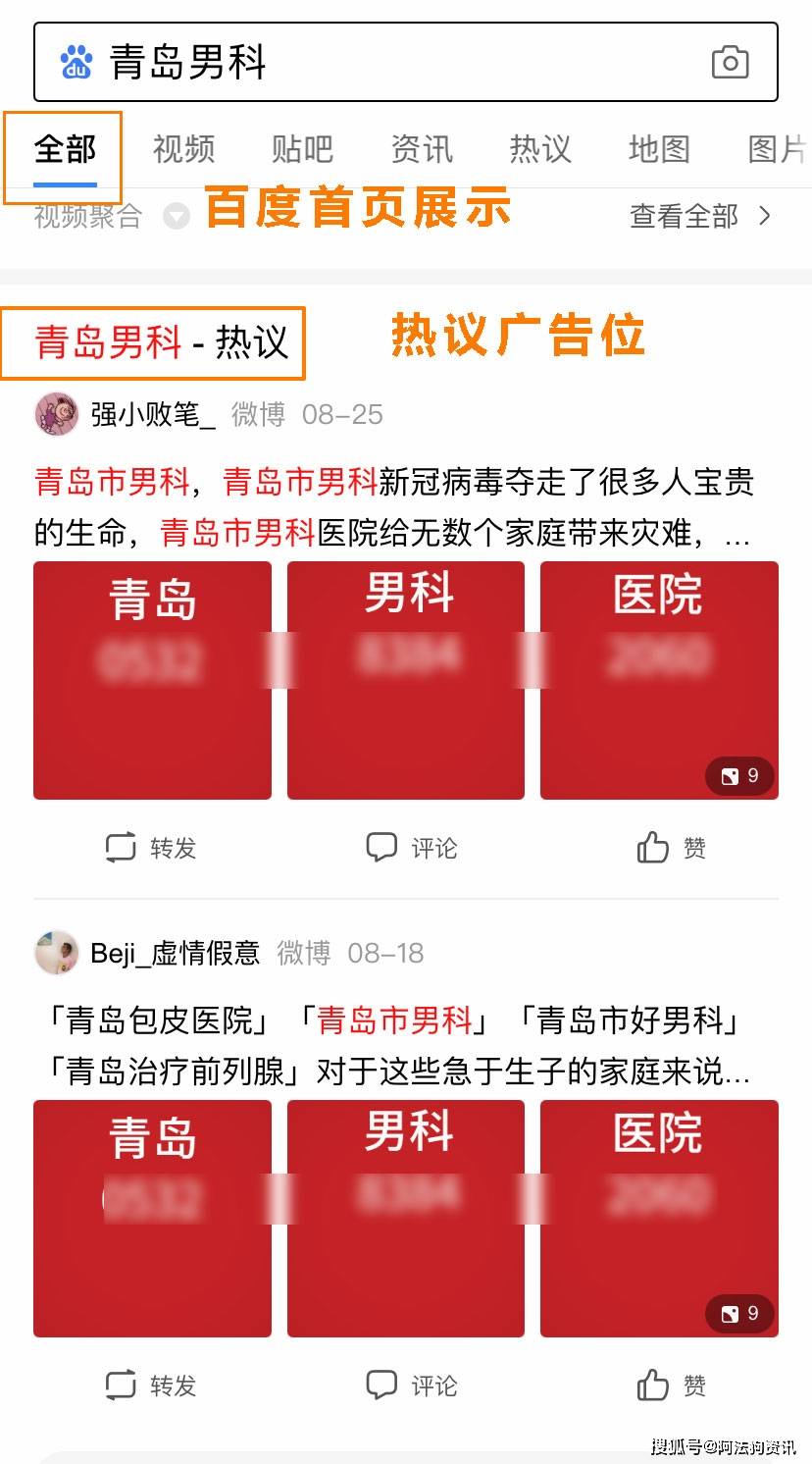 百度排名规则_真心话大冒险图片规则(3)