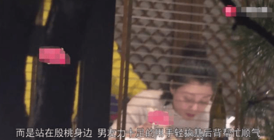 40岁殷桃罕现身!被男友当街踢屁股表情娇嗔