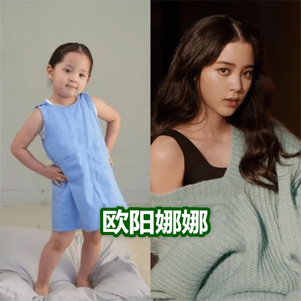 原创明星小时候vs长大后,关晓彤可爱,看看谁从小到大没有变化