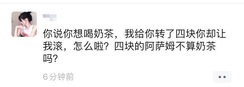 "秋天的第一杯奶茶"是什么梗?朋友圈里都在发!各种画风清奇