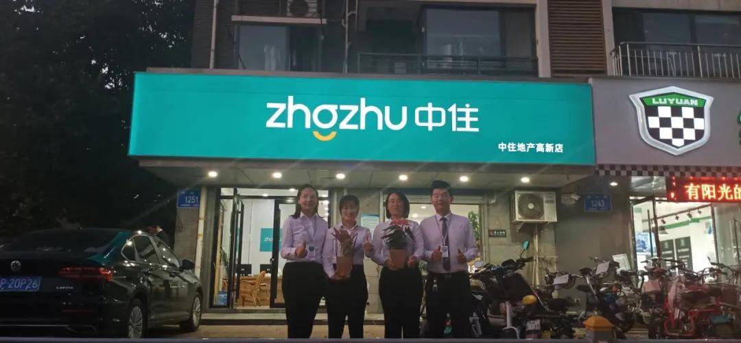 中住蓝惊艳全城重磅来袭