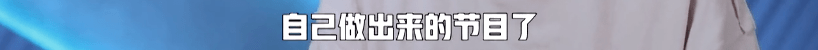 Sir|播放量期期破亿热综收官,都别吵了,李诞才是冠军