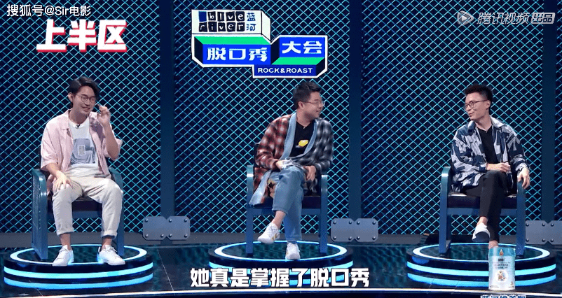 Sir|播放量期期破亿热综收官,都别吵了,李诞才是冠军