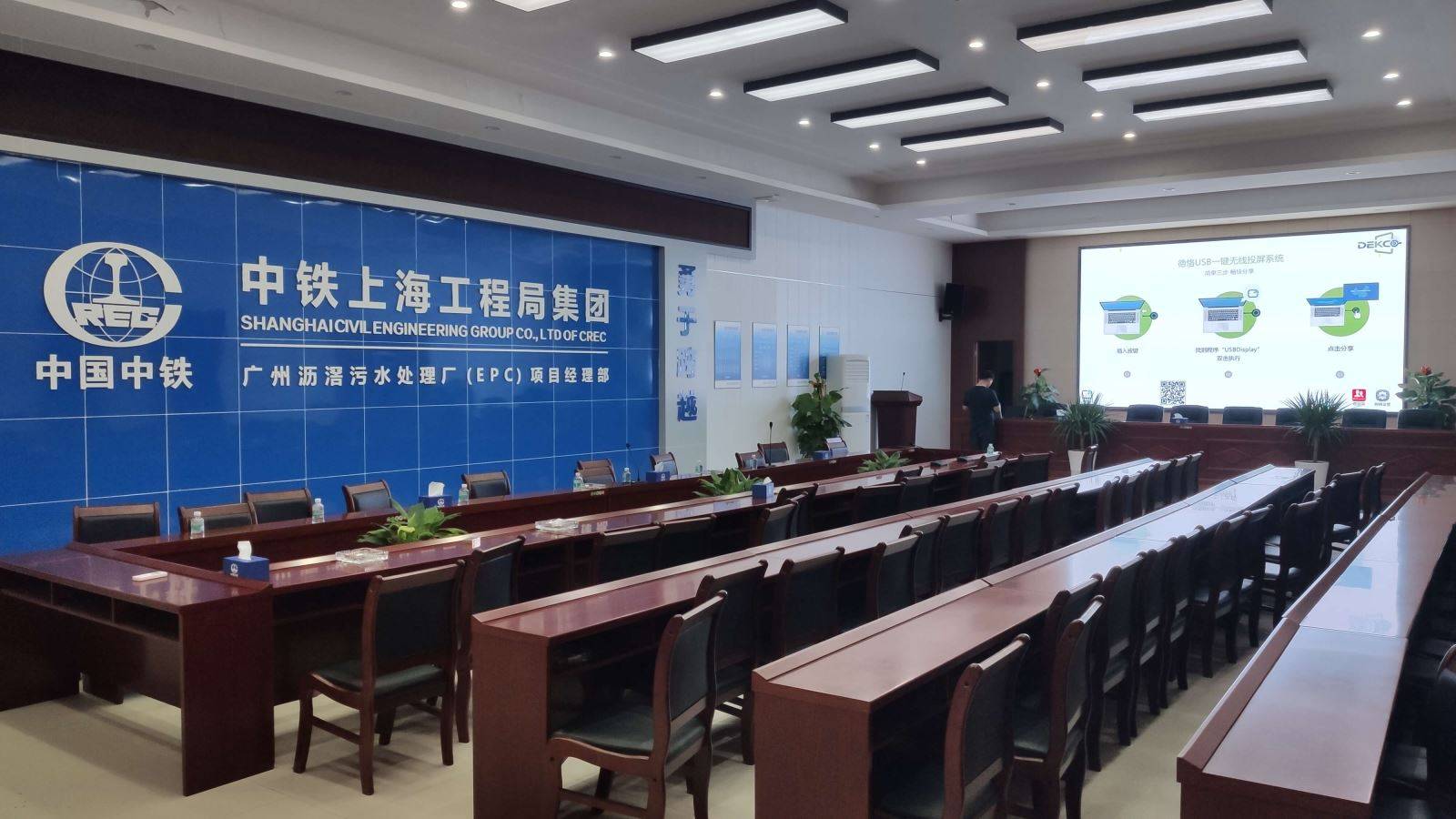 解决方案|国内一款炙手可热的一键USB无线传屏解决方案