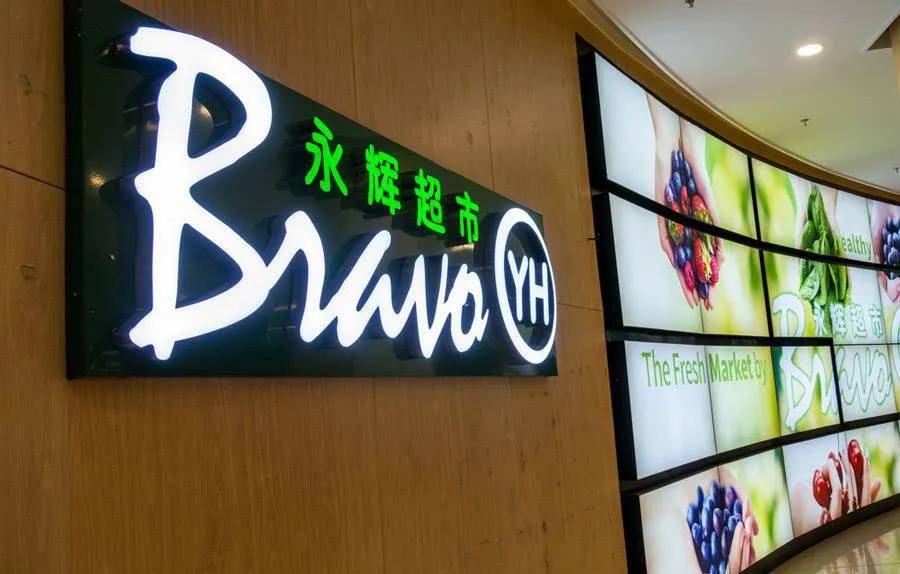 永辉金融的“阴霾”：流量始终是流量 不是真正