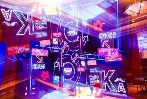 营销|归零出发！科达股份斥资15亿打造“星魔方”，重塑营销生态