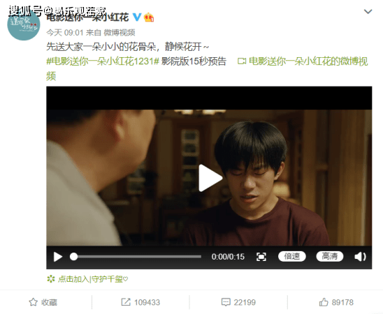 耳光|原创易烊千玺新片预告来袭，短短15秒的“耳光戏”，他的表现格外精彩