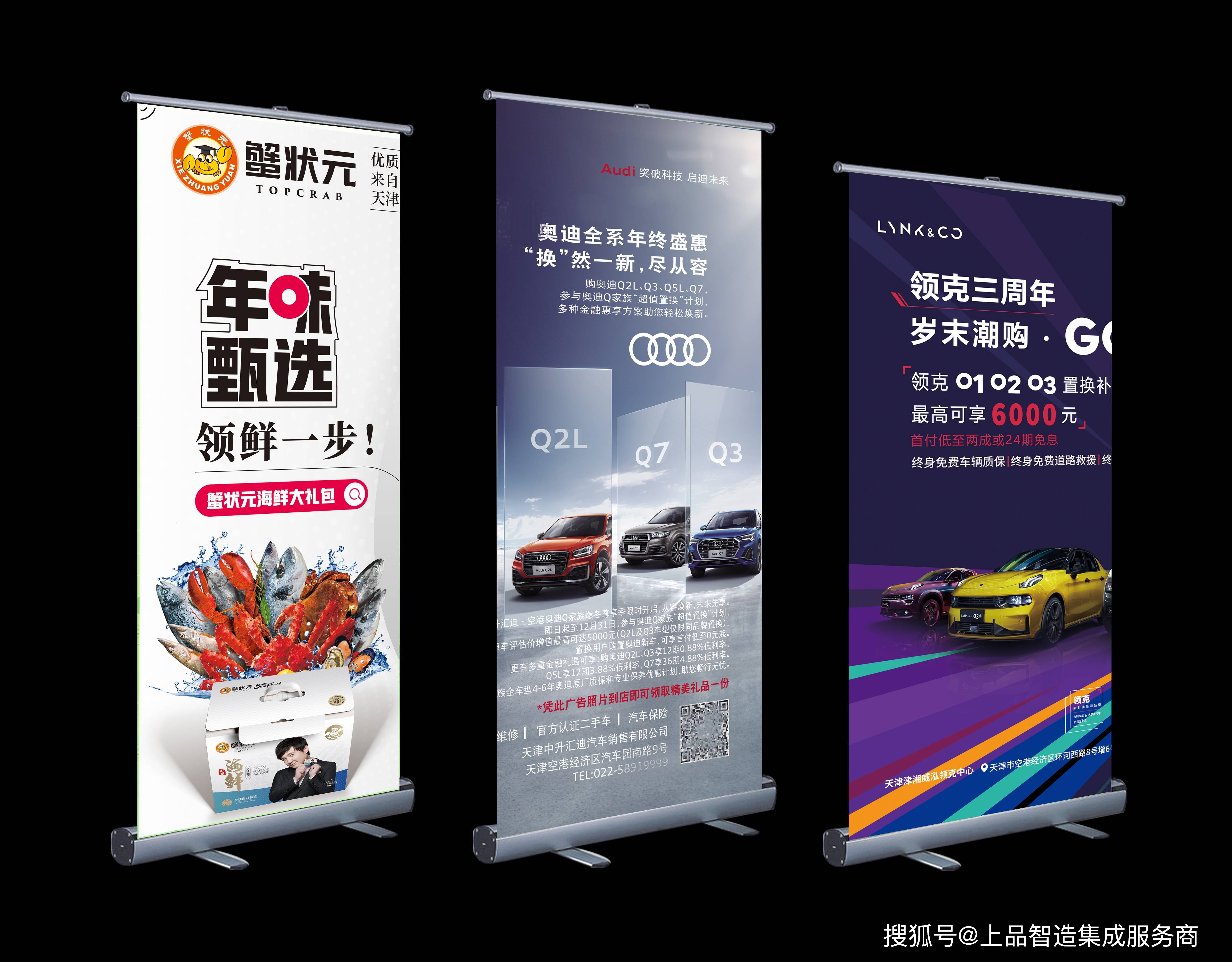 人像展示架制作拉网展架定制立屏展架设计小知识点