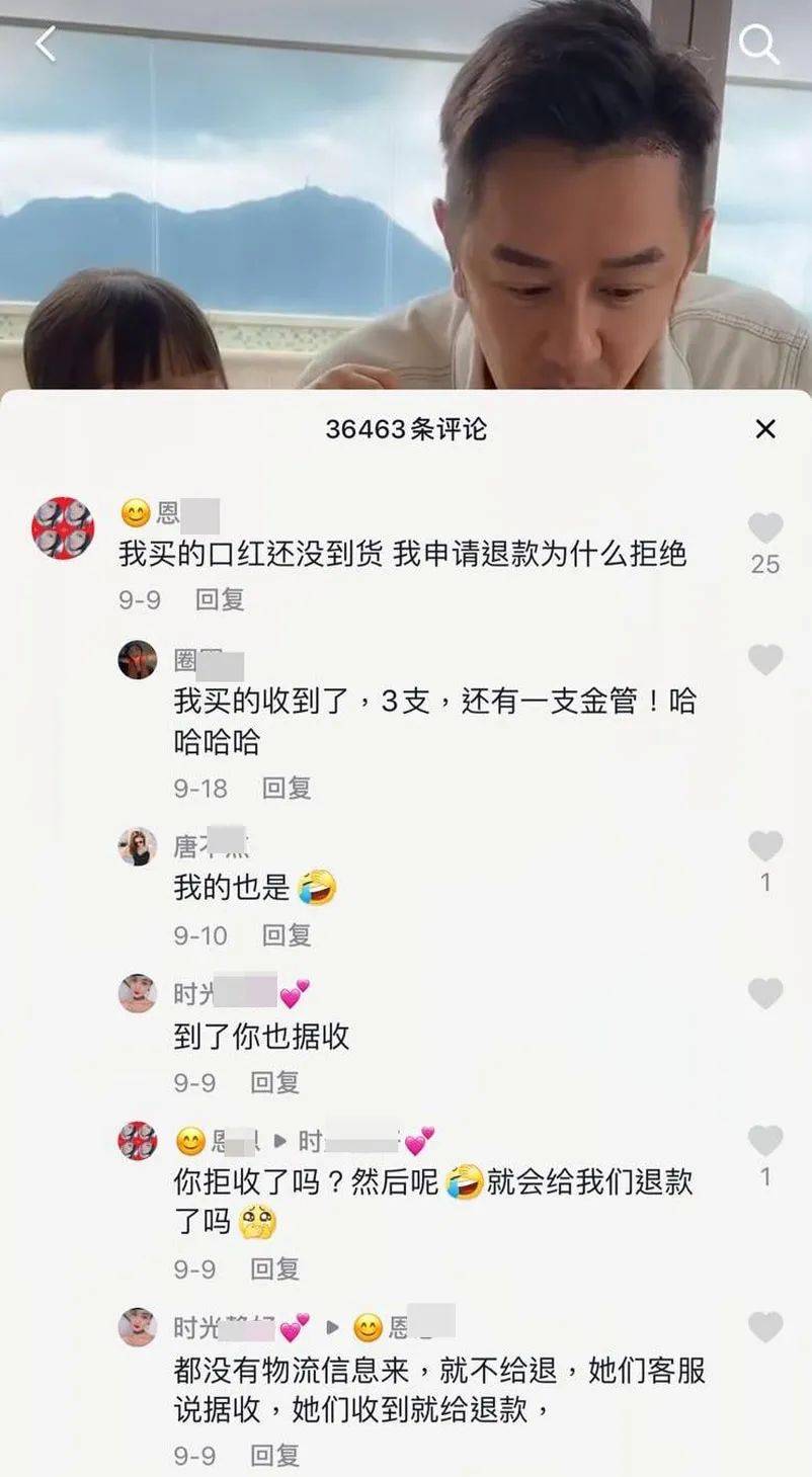 直播|陈浩民老婆直播翻车，网店疑卖假首饰，连包装都是山寨版