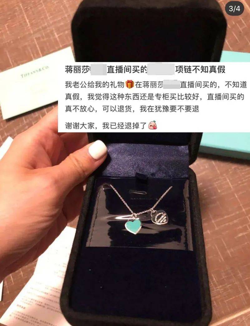 直播|陈浩民老婆直播翻车，网店疑卖假首饰，连包装都是山寨版