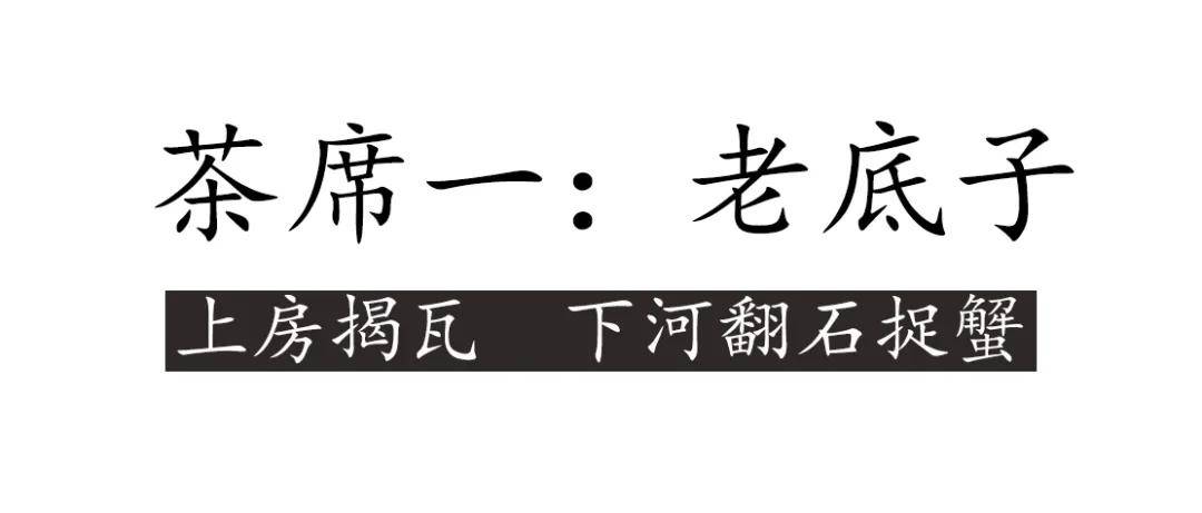 桂猜一成语_木猜一成语疯狂看图(2)