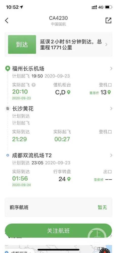 国航班机上一乘客自杀身亡，救援者：抢救时他试图咬舌