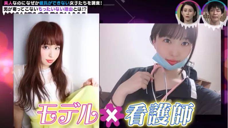 男友|甜美可爱的樱花妹竟然找不到男友？终于扒出了她们“被拒”的原因