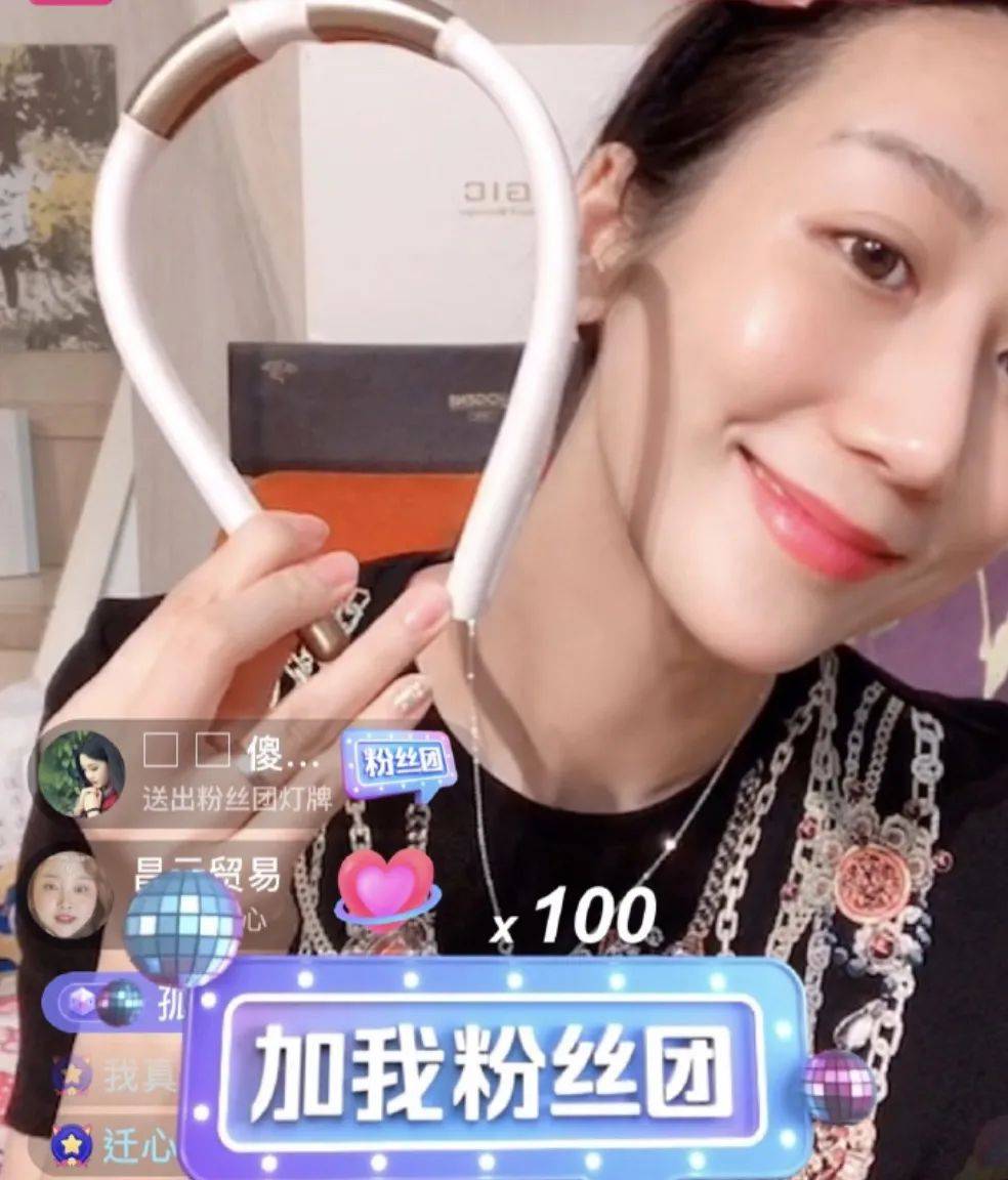 直播|陈浩民老婆直播翻车，网店疑卖假首饰，连包装都是山寨版