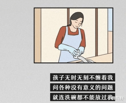 什么才是真正的家庭主妇 84f5dca24ce344939d0bf29d3de57687.png