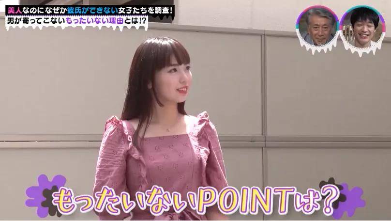 男友|甜美可爱的樱花妹竟然找不到男友？终于扒出了她们“被拒”的原因