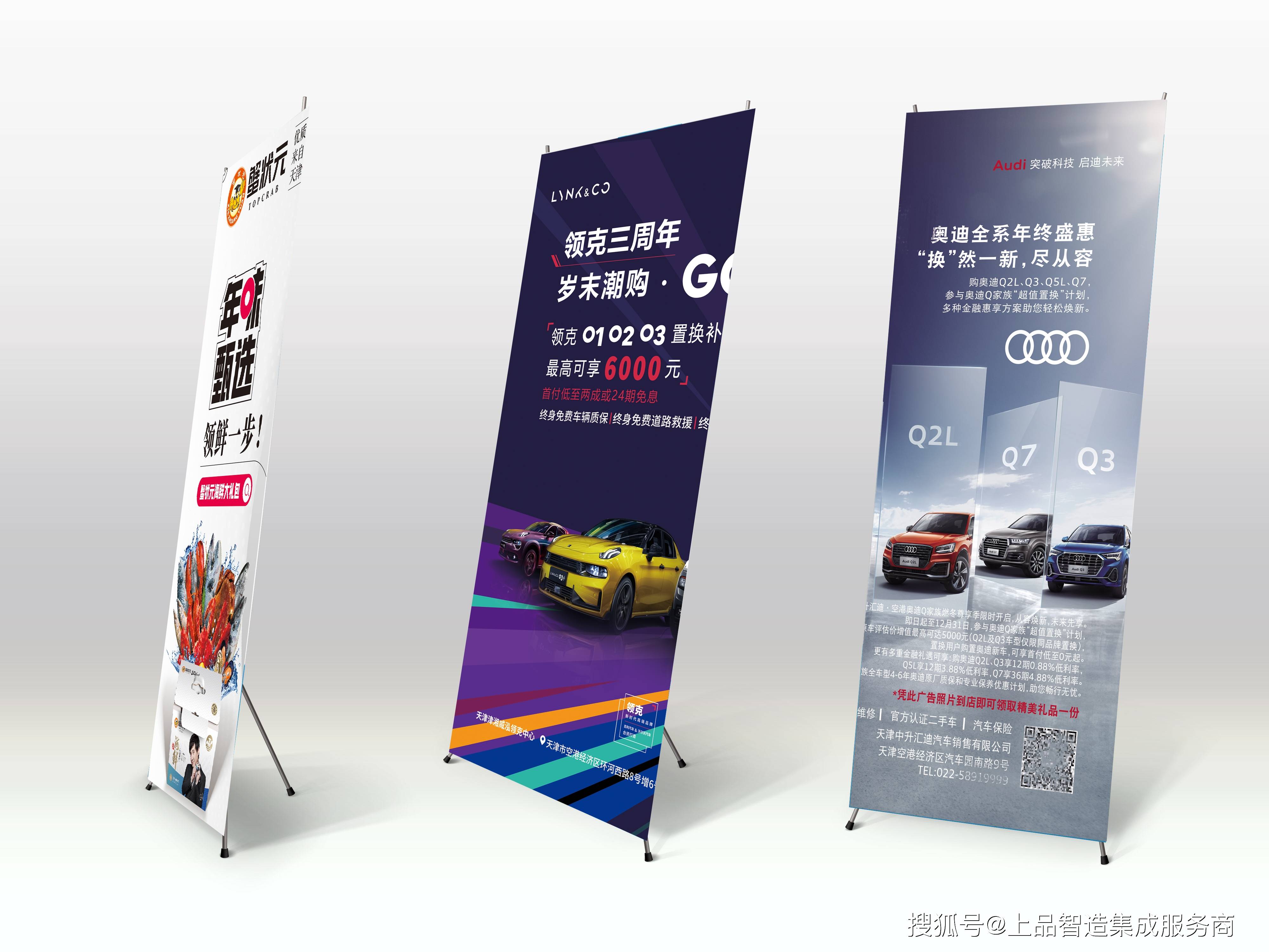 人像展示架制作拉网展架定制立屏展架设计小知识点