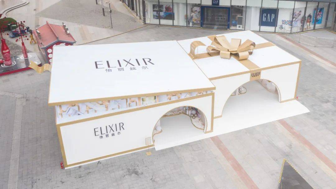 尔优悦|『质』敬美丽!怡丽丝尔线下快闪店空降济南世茂!听说小仙女们都去了…