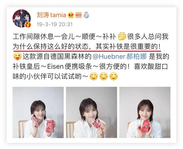 人妻|娱乐圈“最惨人妻”刘涛 12 年“离婚”大剧，又出续集了！