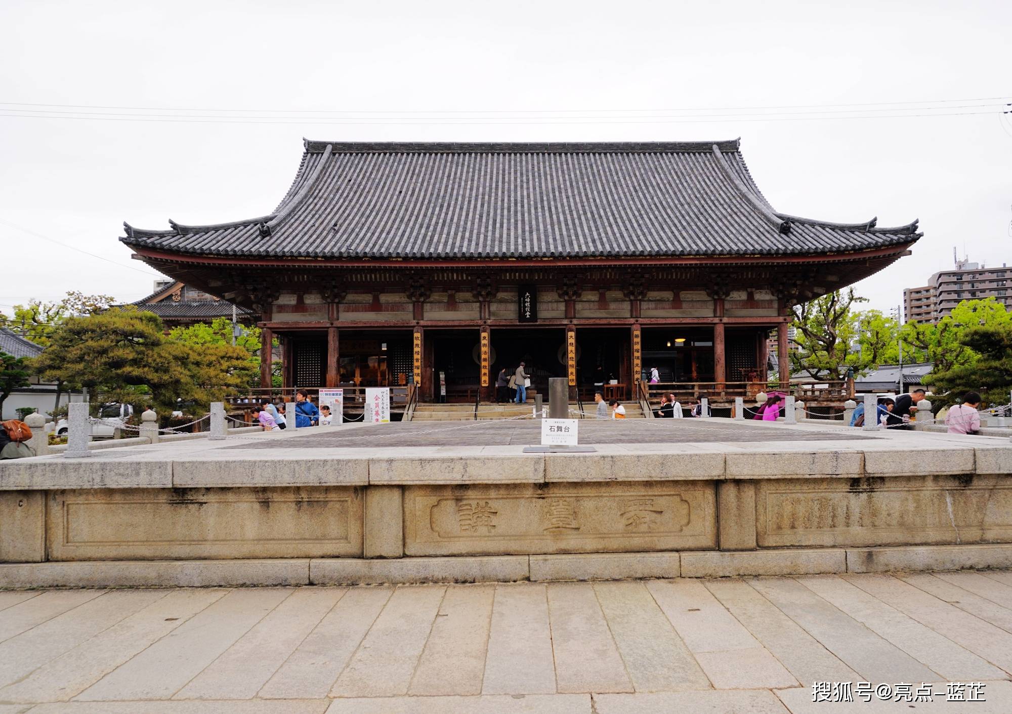 日本最古老的宫家寺院——大阪四天王寺