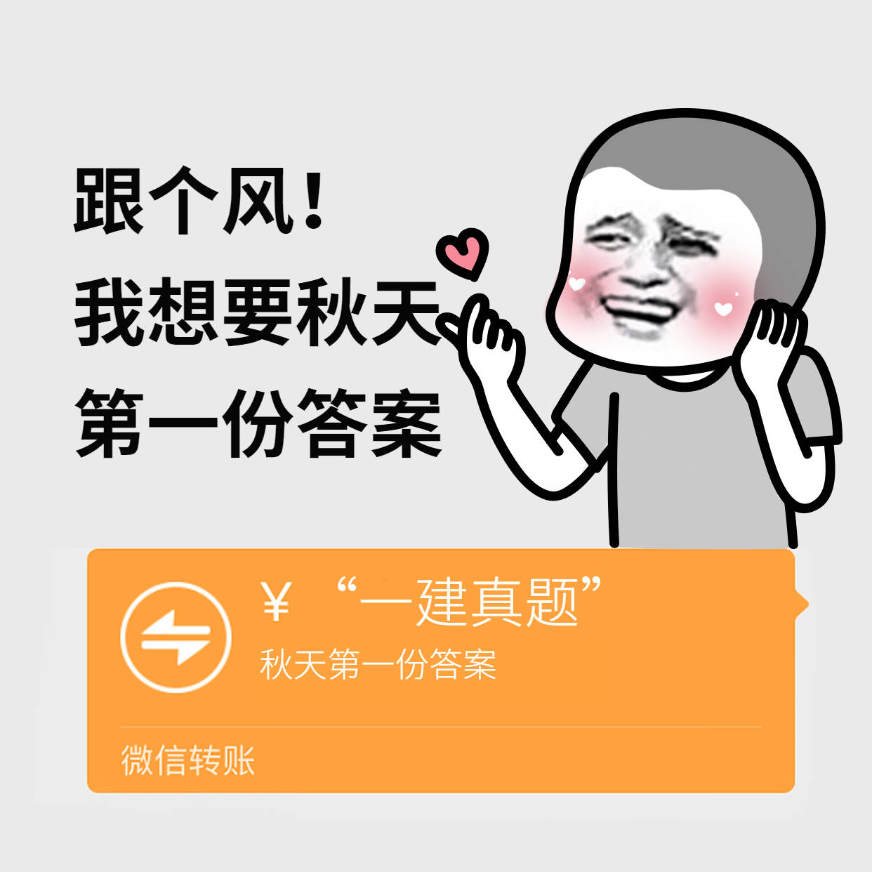2020年一级建造师考试答案及真题解析来啦！（最新发布）