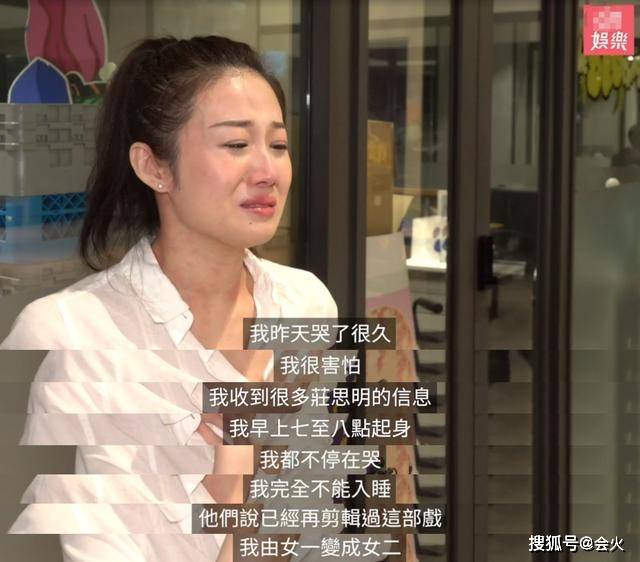 男友|原创拍亲热戏被正牌女友攻击?TVB女星崩溃大哭,网友:又想博上位!