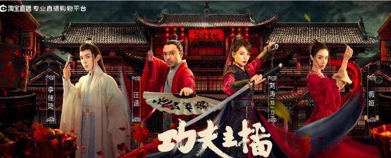 直播|1年还4亿 老罗打开男人的钱包后 又想跟薇娅争女人