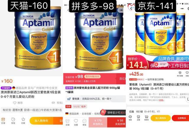 补贴|90%宝妈们都中招的＂心病＂，终于可以除了，拼多多一招搞定