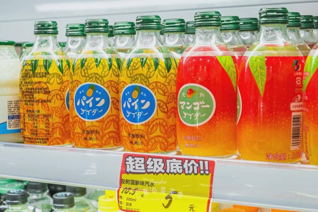 商品|专卖进口食品！2元神店重现江湖